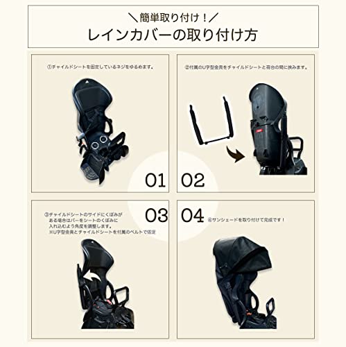 STYLISH JAPAN ちょこっとプラス ccp1404 ブラック の商品画像 6