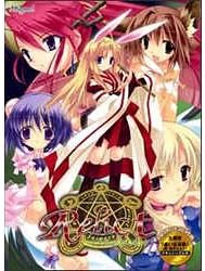 Amazon Relict トキの忘れもの アダルトpcゲーム Pcソフト