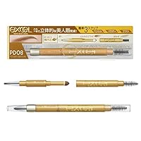 Amazon.co.jp: excel(エクセル)パウダー&ペンシルアイブロウEXPD14