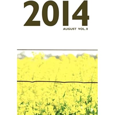 2014 August Vol. 8