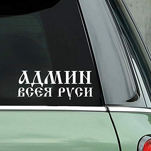車のデカール 全ロシア面白い車のステッカーは 黒のビニールは何の背景をスタイリングしない自動車のステッカーデカール反射します 大幅にプライスダウン