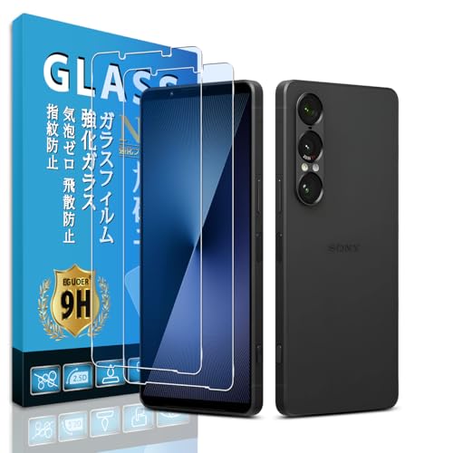 対応 Xperia 1 VII SO-51F / XQ-FS44 / SOG15 ガラスフィルム Eguoer 【2枚 国産AGC旭硝子 ブルーライトカット 】エクスペリア1 VII 保護フィルム ガラスフィルム 高硬度 表面硬度9H フィルム ガラス 気