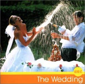 Amazon The Wedding結婚式 結婚式用 観世寿夫 若山胤雄社中 ニコルフレール シリンダー オルゴール 神山純一 トーマス ハーデン トリオ ロイヤル フィルハーモニー管弦楽団 千住真理子 長谷川陽子 紫絃会 宮城喜代子 学校行事 教材 ミュージック Amazon The Wedding結婚式 結婚式用 観世寿夫 若山胤雄社中 ニコルフレール シリンダー オルゴール 神山純一 トーマス ハーデン トリオ ロイヤル フィルハーモニー管弦楽団 千住真理子 長谷川陽子 紫絃会 宮城喜代子 学校行事 教材 ミュージック