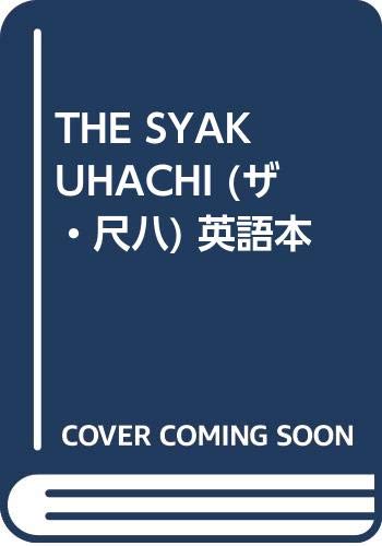 The Shakuhachi (The Encyclopedia of Musical Instruments)