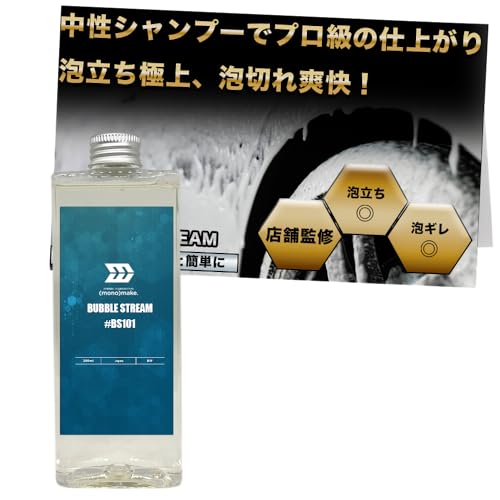 BUBBLE STREAM {fBVv[  AǍD hʂɗD