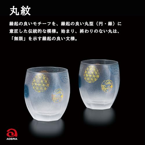 ADERIA S6214 Premium Nippon Taste, Round Crest, 11.6 fl oz (345 ml), Rock Glass, Pair Set, Made in Japan, Whiskey, Glasses, Stylish, Shochu, Whiskey Glass, Gift, Women\'s, Mother\'s Day, Dishes,