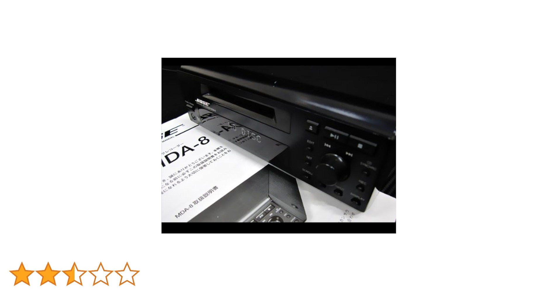 BOSE ポーズ MDA-8 MDプレーヤー BOSE MDA-8 MD Deck MiniDisc Recorder Audio Equipment Very