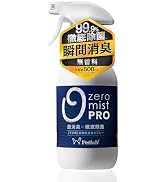 ペトラボ 0mist ペット用消臭スプレー 天然成分100％ 300ml