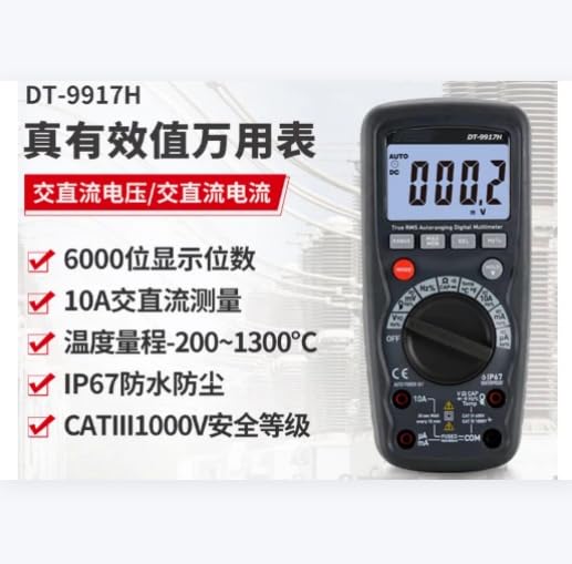 Multimetro digitale ad alta precisione DT-9917H con protezione completa per elettricisti