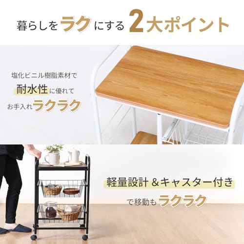 レンジ台 キッチンラック 幅51.5×41×高さ89.5cm ブラック ブラウン スライド棚 収納 レンジワゴン キャスター付き 15423 [3]