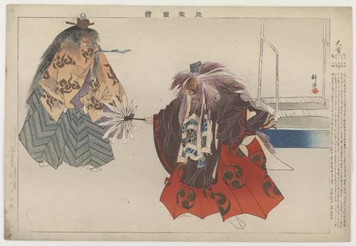 Peintures Daie de Tsukioka Kogyo Toile Décorative Haute Définition 60x90