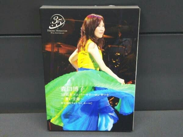 森口博子 35周年アニバーサリーコンサート Blu-ray Amazon.co.jp: 森口博子 35周年アニバーサリーコンサート ~蒼い