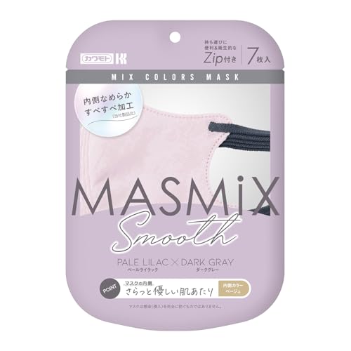 川本産業 MASMiX スムース7枚 ペールライラック×ダークグレー
