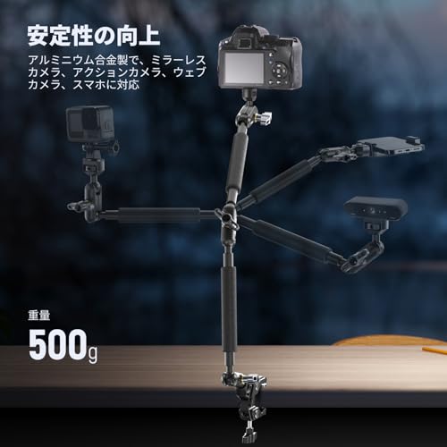 NEEWER 55cmマジックアーム UA057 の商品画像 1