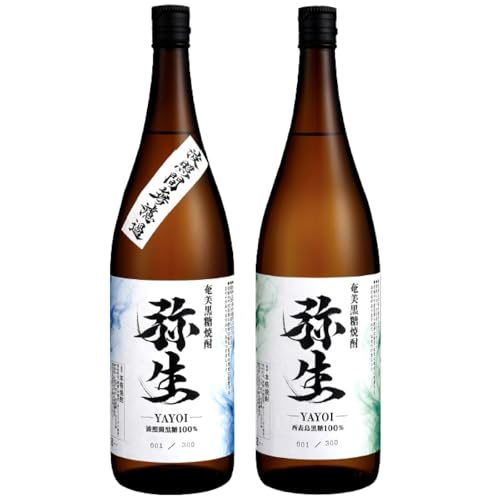 [川崎商店]産地別黒糖焼酎 選べる弥生飲み比べセット 1800ml 2本入り(弥生波照間無濾過25度&弥生西表島25度)
