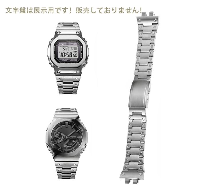 HEZKUGU] GMW-B5000 GM-B2100 コンベックスブレスレットと互換性のある