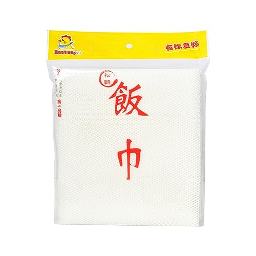 Rice Net,43' x 43' Sushi Rice Cooking Net,Non-Stick Rice Cooker Napkin,Reusable Home or Commercial...