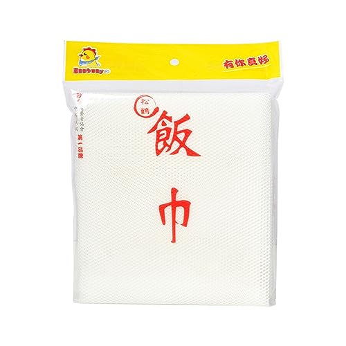 Rice Net,43' x 43' Sushi Rice Cooking Net,Non-Stick Rice Cooker Napkin,Reusable Home or Commercial Rice Net Napkin,Cooking Steam Cloth,Bamboo Steamer Mat Cloth 2PCS