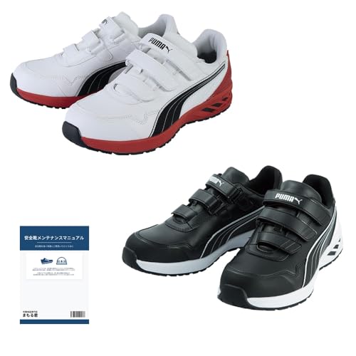 PUMA SAFETY �v�[�}�Z�[�t�e�B ���S�C ��ƌC ���C�_�[ 2.0 ���[ �z���C�g 25.0cm 1�� ������}�j���A��1�� �Z�b�g�i RIDER LOW �y�� �}�W�b�N�e�[�v �ϖ� ���[�J�b�g 64.241.0 �X�j�[�J�[