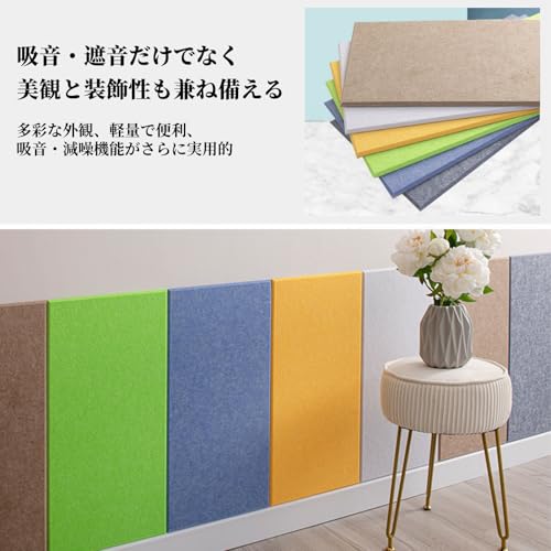 Jinchuan 吸音パネル の商品画像 1