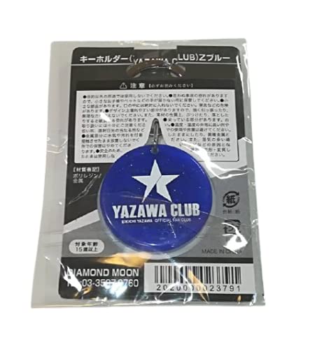 Amazon.co.jp: 矢沢永吉（EIKICHI YAZAWA）キーホルダー(YAZAWA