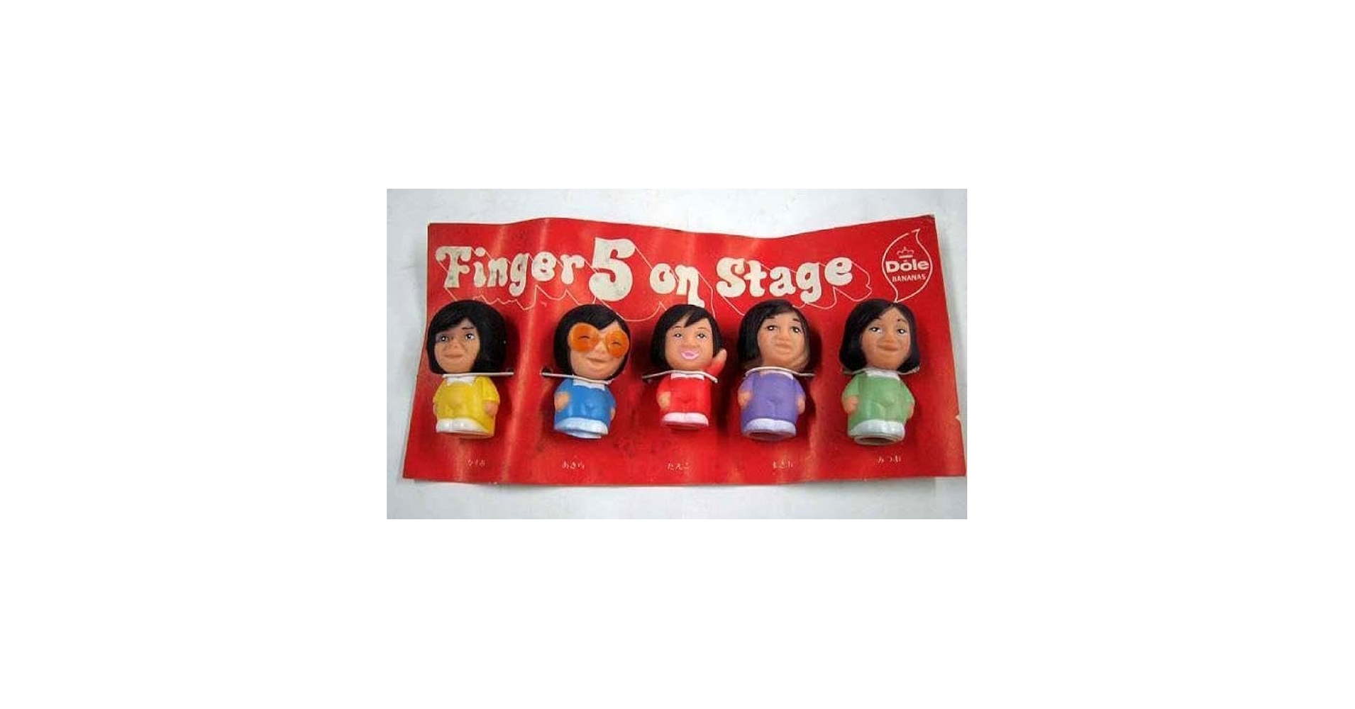 Amazon.co.jp: 貴重品 ドールバナナ フィンガーファイブ 指人形