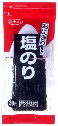 白子のり おにぎりには、塩のり３切２０枚
