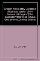 Arabian Nights story Collection (illustrated version of the famous paintings on) the classic fairy tale world famous Gold shelves 7500779453 Book Cover