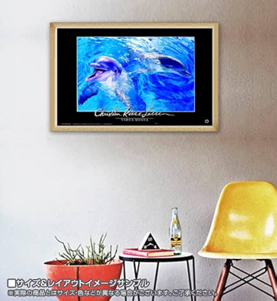 Amazon.co.jp: ポスター クリスチャン ラッセン ヴァルア モアナ 額装