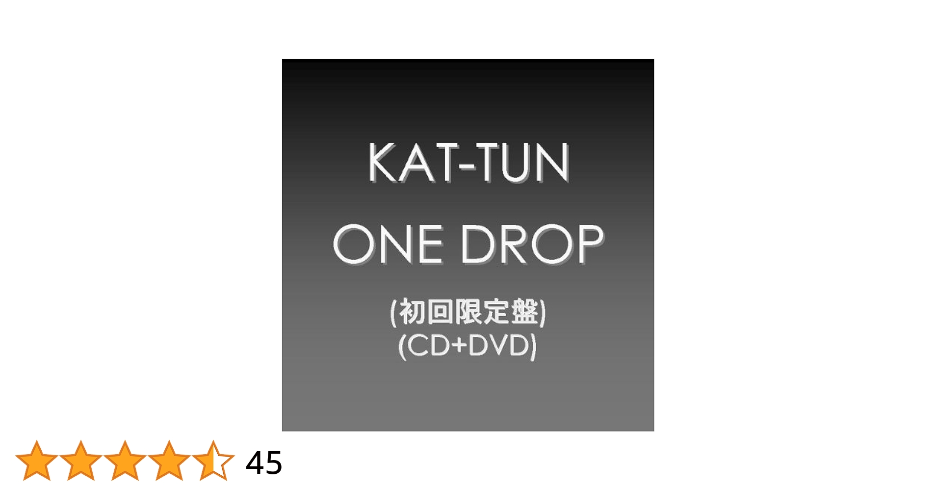 ONE DROP KAT-TUN 初回盤 ONE DROP｜KAT-TUN｜Storm Labels OFFICIAL SITE