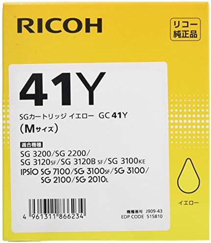 Amazon.co.jp: リコー SGカートリッジ イエロー GC41Y : パソコン 