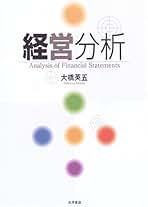 Amazon.co.jp: 大橋 英五: 本