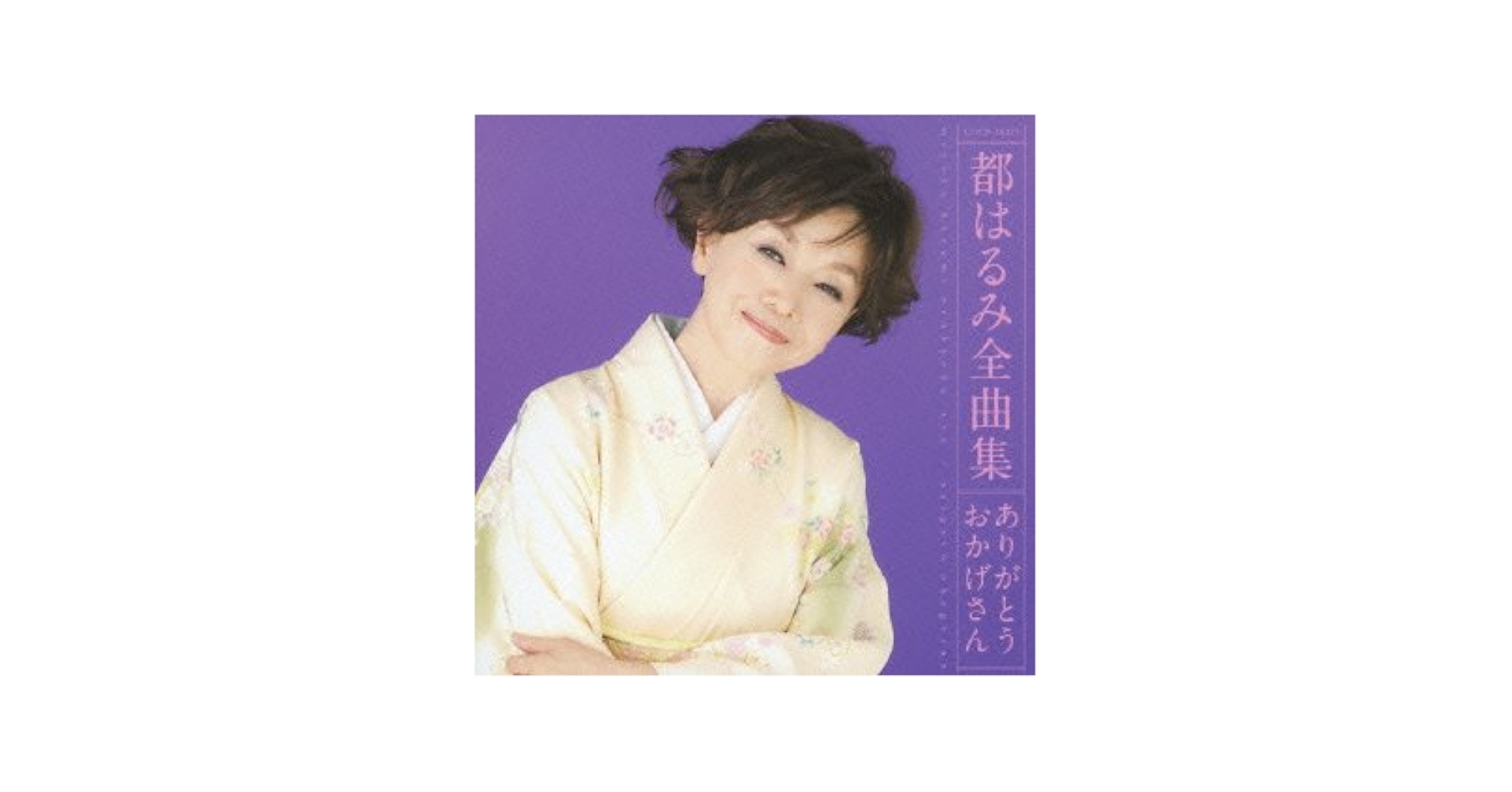 ★みやみや★ Maison MIHARA YASUHIRO ONLINE STORE（メゾンミハラヤスヒロ