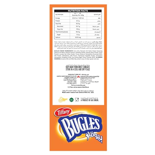 Tiffany Bugles Cheese, 25g pack of 12