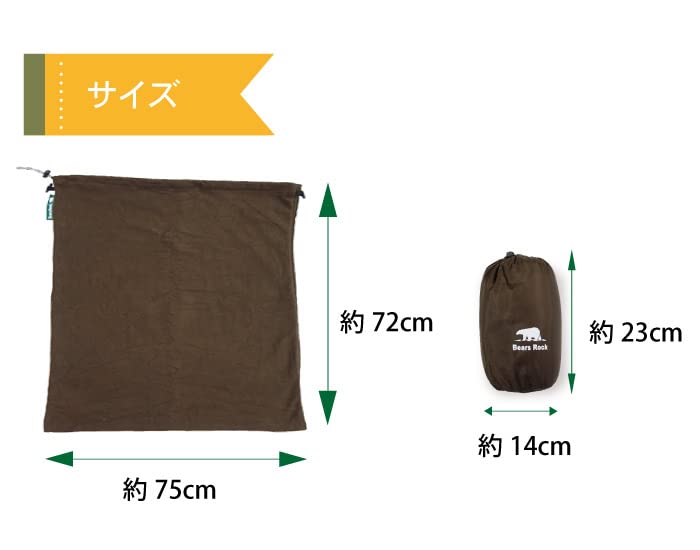 Amazon | Bears Rock ベアーズロック 寝袋 足元フリースワイド