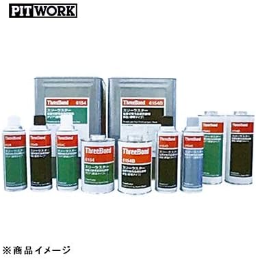 Amazon Pitwork ピットワーク スリーラスター 下回り防錆 標準タイプシルバー Tb6154e 480ml 車 バイク 車 バイク