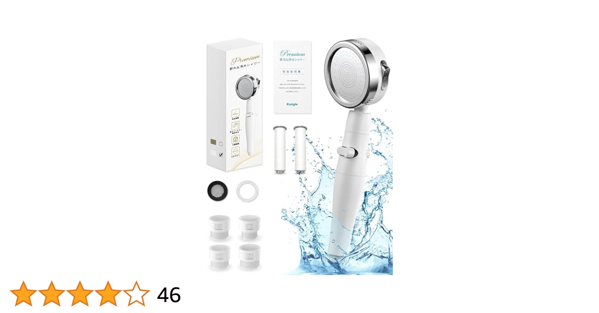 Amazon.co.jp: シャワーヘッド マイクロナノバブル 【2024新登場