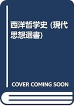 Amazon.co.jp: 湯田 豊: 本