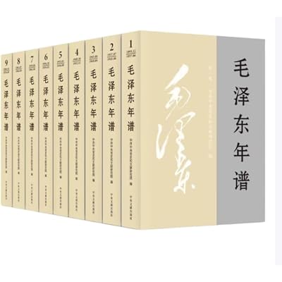 Chronicles of Mao Zedong