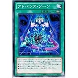 ★3枚セット★【 遊戯王】 アドバンス・ゾーン ノーマル《 エクストラパック　ソード・オブ・ナイツ 》 ep13-jp019