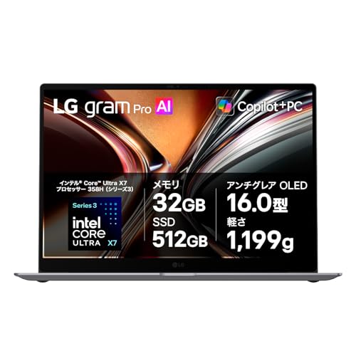 Amazon.co.jp: 【超薄型軽量×16インチ】 LG gram Pro 16 メモリ 32GB