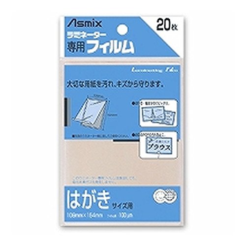�A�X�J(Asmix) ���~�l�[�g�t�B���� �͂����T�C�Y 100�� 20������ BH-109 �w �Q �Z�b�g �x