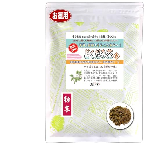 森のこかげ どくだみ茶 粉末 業務用 (400g) (残留農薬検査済) 健康茶 パウダー 売筋粉 徳粉末