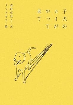 Tankobon Hardcover ??????????? Book