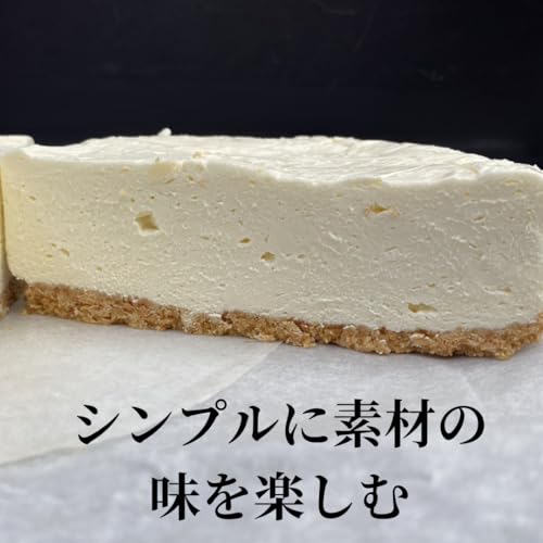アルプス山麓あつまるしぇ バスクチーズケーキ