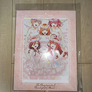 五等分の花嫁展 Memories フレーム付きアートボード Amazon.co.jp: 五等分の花嫁展 MEMORIES フレーム 付き アートボード