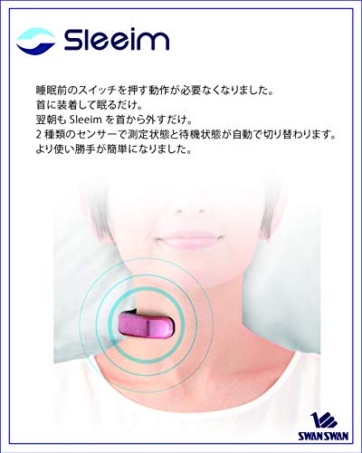 最新人気 いびき対策 Sleeim Swanswan 睡眠測定 当店人気の限定モデルが再々々入荷 Pharmascope Org 最新人気 いびき対策 Sleeim Swanswan 睡眠測定 当店人気の限定モデルが再々々入荷 Pharmascope Org