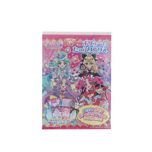 Amazon.co.jp: サンスター文具 B6ボリュームたっぷりぬりえ 名探偵