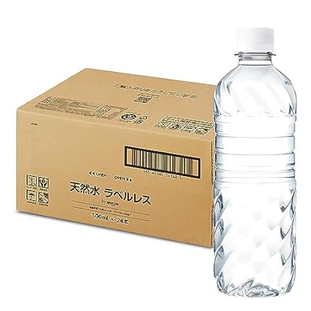 by Amazon 富士山の天然水 バナジウム含有 ラベルレス 500ml×24本 1,014円（42.2円/本）！プライム会員送料無料！
