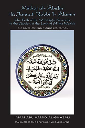 The Path of the Worshipful Servants to the Garden of the Lord of All the Worlds: Minhaj al-'Abidin ila Jannati Rabbi ’l-'Alamin (Works of Imam Hujjat al-Islam Abu Hamid Muhammad al-Ghazali Book 3)